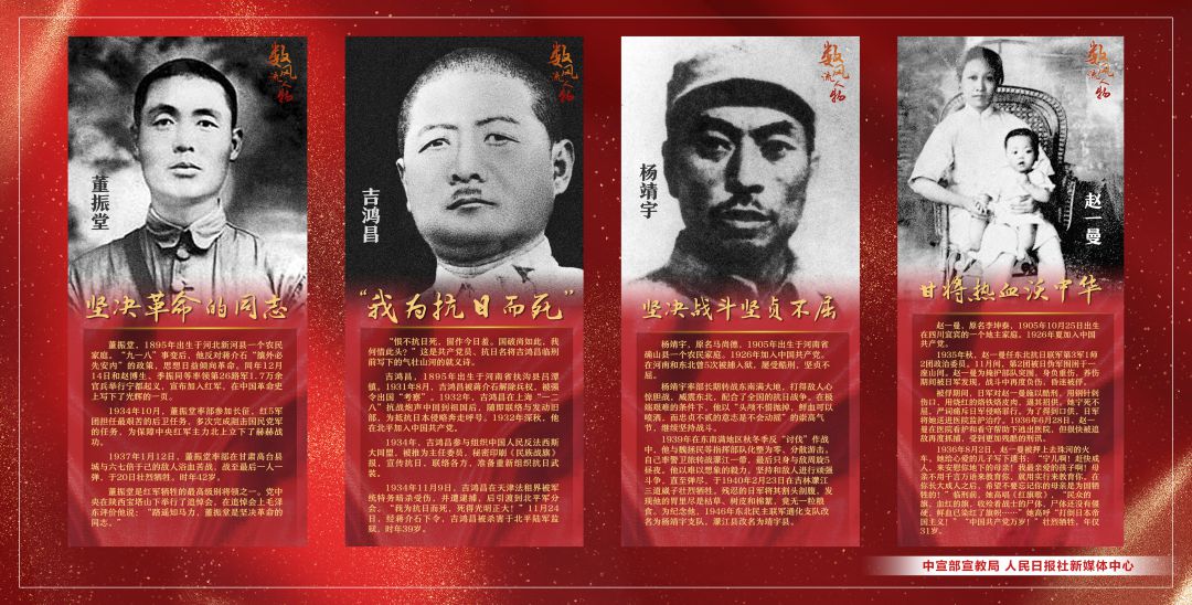 杨靖宇.jpg
