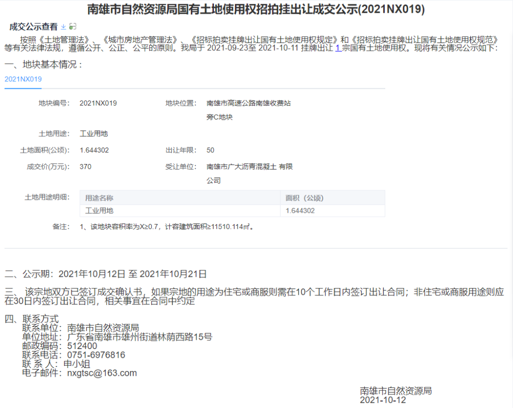 mmexport1634035993132.png