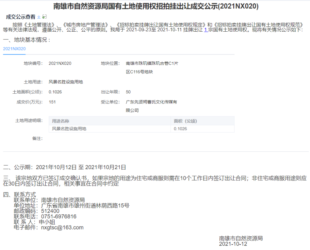 已编辑图片