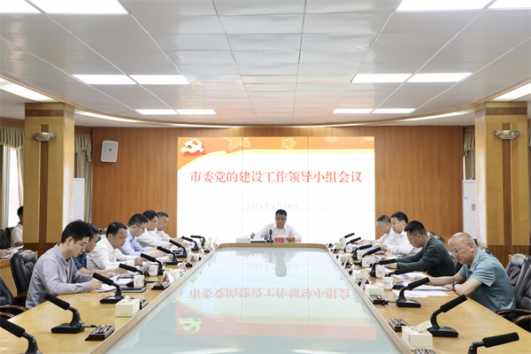 微信图片_20240420105117.jpg