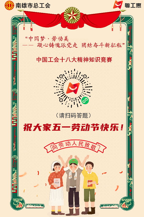 活动海报.jpg