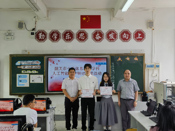 微信图片_20240520090110.jpg