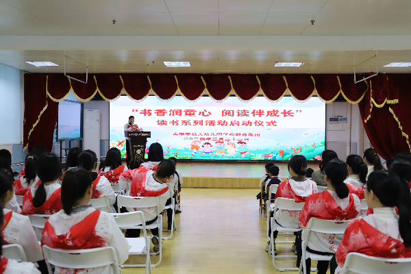 教师读书分享.JPG