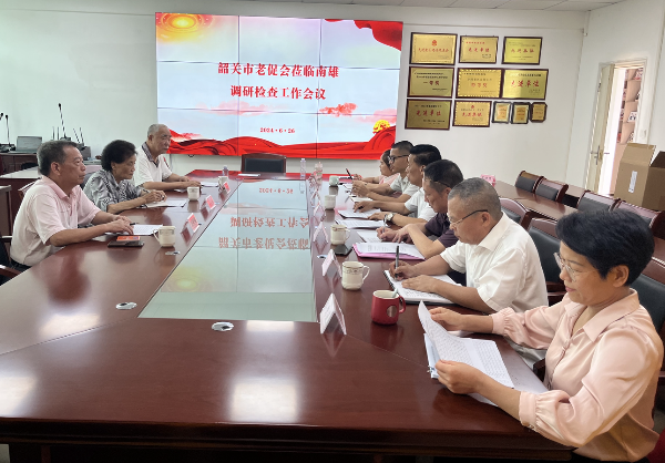 微信图片_20240626103740.jpg