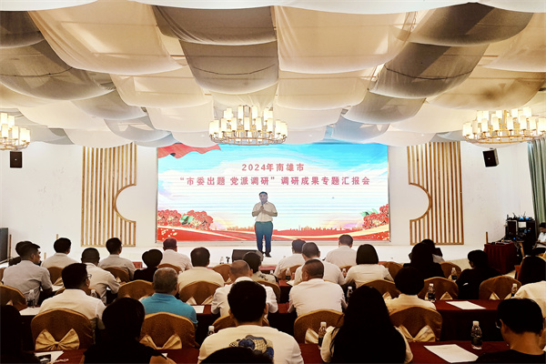 微信图片_20240918085141.jpg