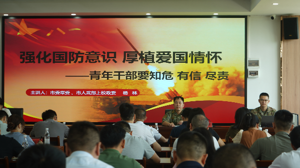 3.市委常委、市人武部上校政委杨林为南雄市中青班学员授课.JPG