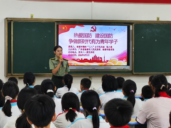 2.梅岭 “三八” 女子民兵班：国防教育第一课，点亮学子爱国心.jpg