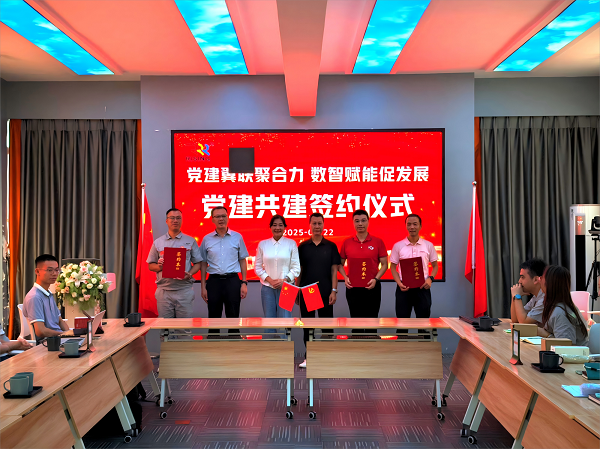 数智赋能促发展图2.png
