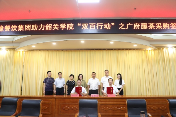 韶关学院校长张晓红一行来雄调研