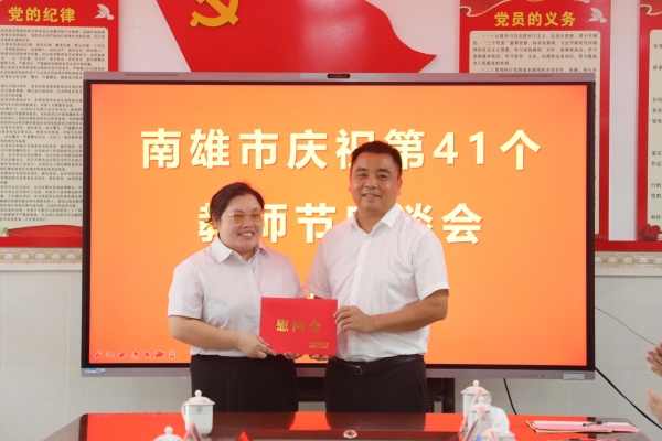 柯建忠率队开展教师节慰问活动