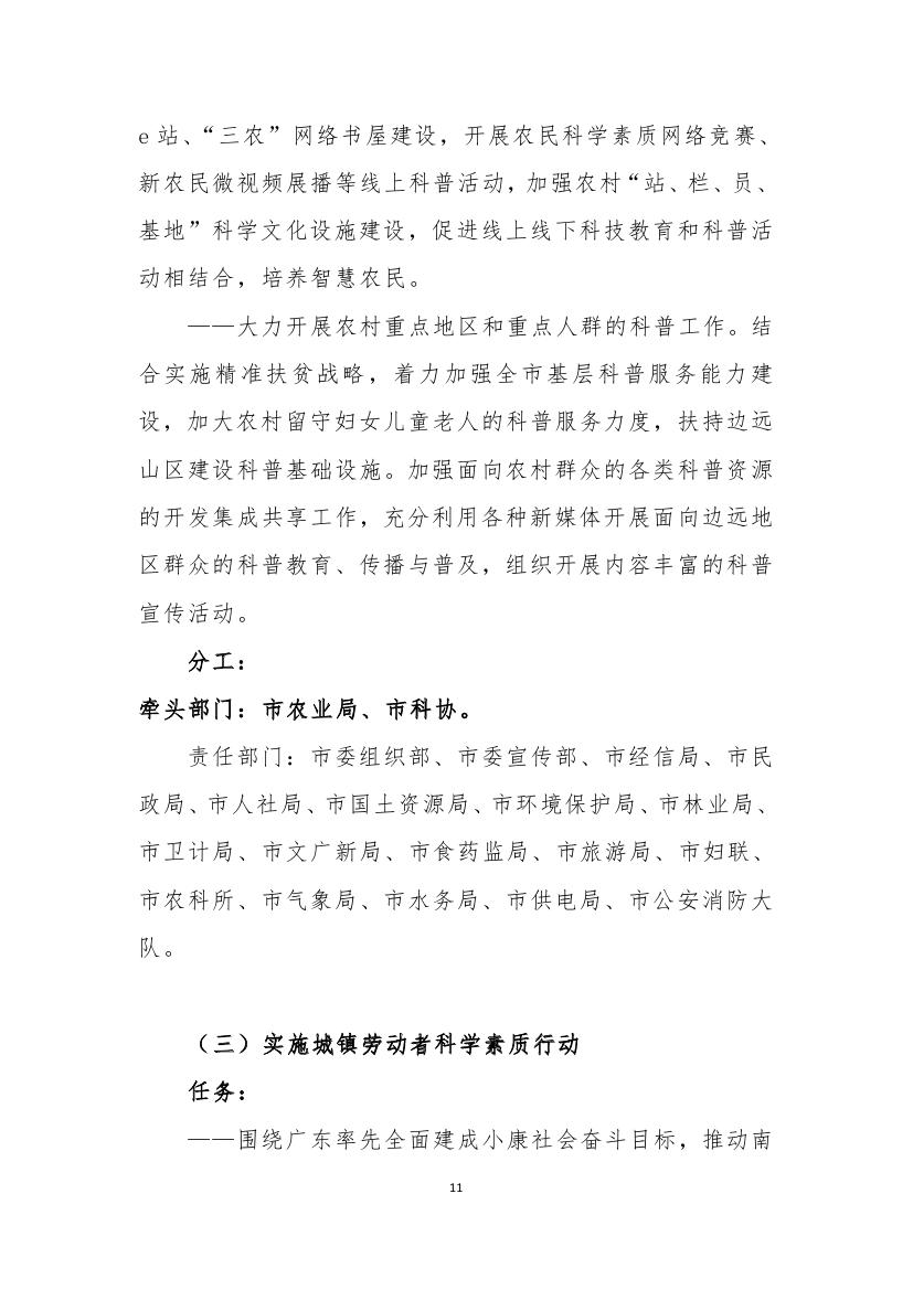 雄府函19号0010.jpg