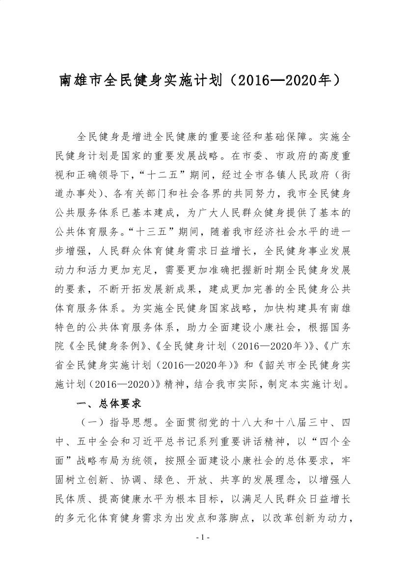 健身0000.jpg