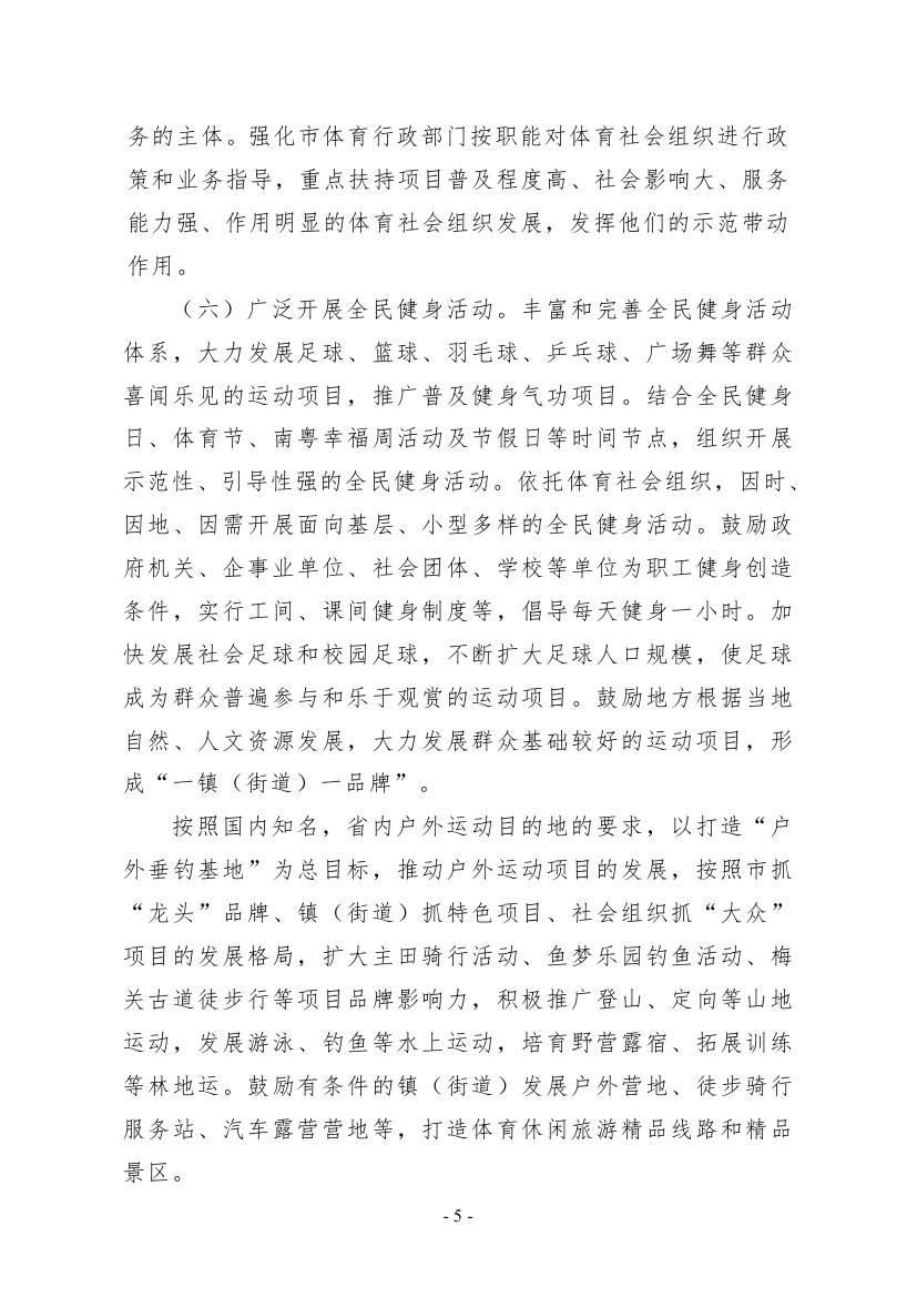健身0004.jpg